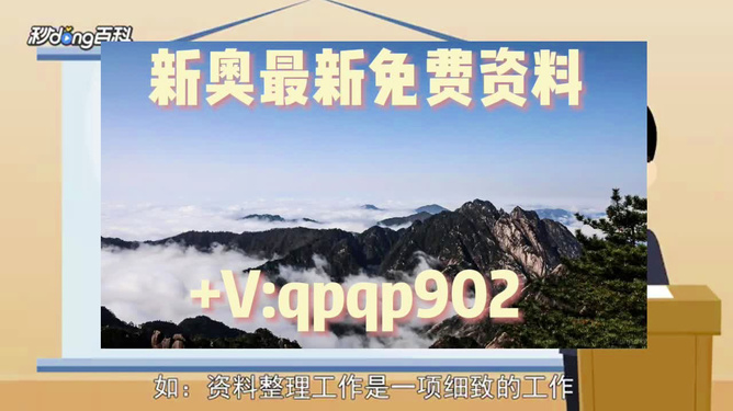 2024年新奥正版资料免费大全159期管家婆,解答配置方案_同步版71.711