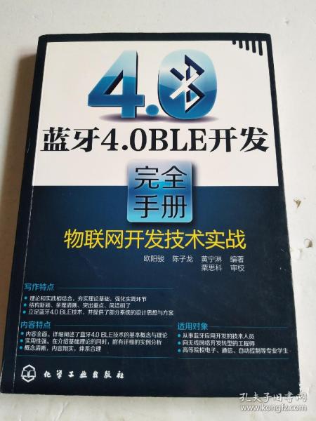 2024澳门天天开好彩大全162,最新答案诠释说明_物联网版47.522