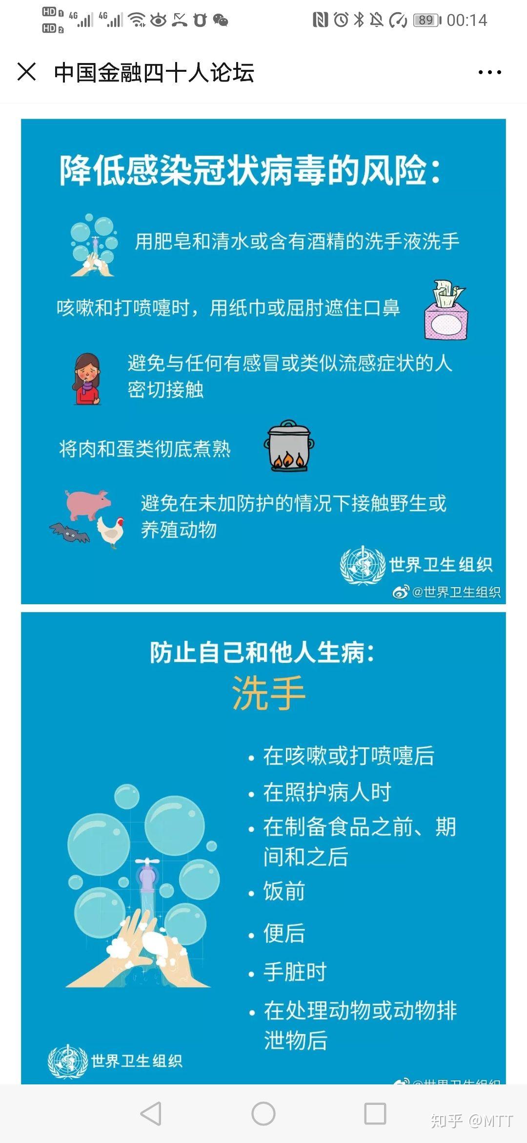 7777788888精准管家婆免费784123,社会承担实践战略_游戏版48.880