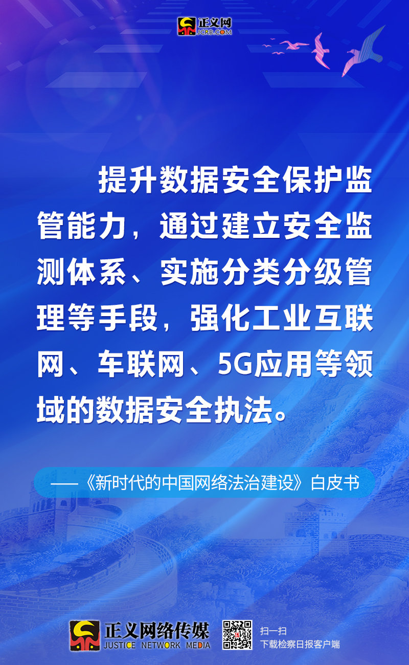 三中三必中一组澳门,稳固执行方案计划_专业版70.221