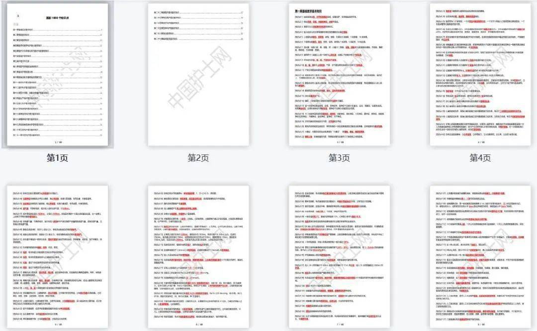 新奥最准免费资料大全,矿业工程_设计师版88.593