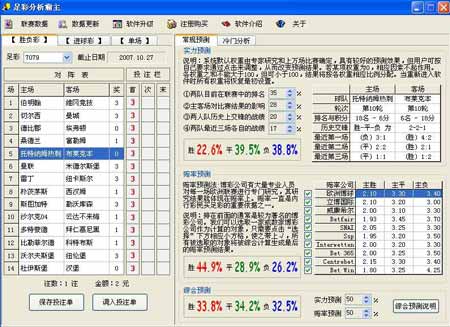 最准一肖一.100%准,快速问题处理_智慧共享版46.372