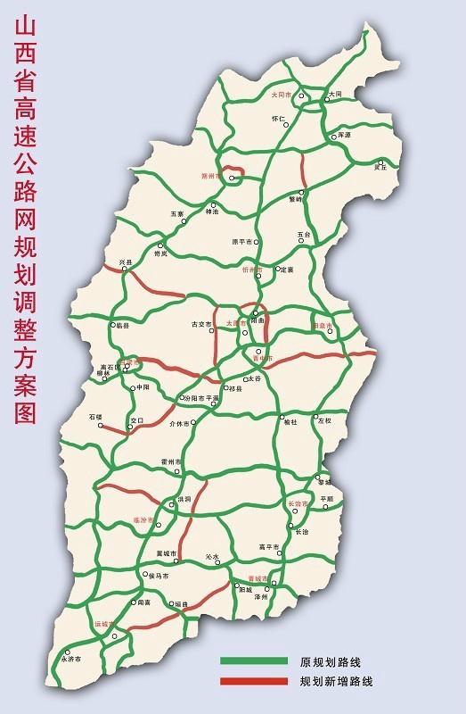 山西高速路最新地图，时代脉络与交通繁荣的见证者