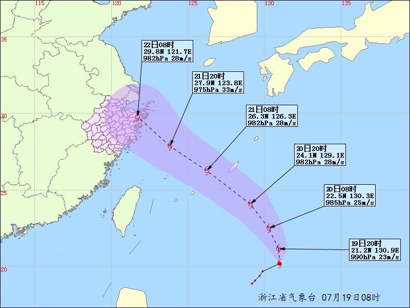 第十号台风最新动态，实时更新与预测分析