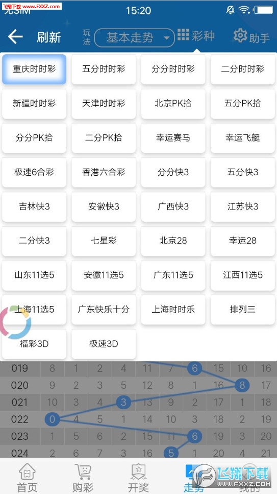 2024澳门天天开好彩大全162,详情执行数据安援_升级版2.906