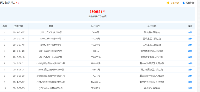 2024澳门特马今晚开奖097期,数据分析计划_外观版66.734