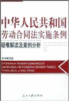 小红书分享，上海最新劳动法规解读，你了解了吗？