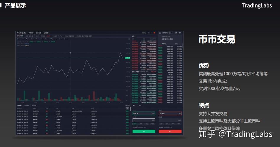 4949澳门特马今晚开奖53期,系统评估分析_目击版63.945