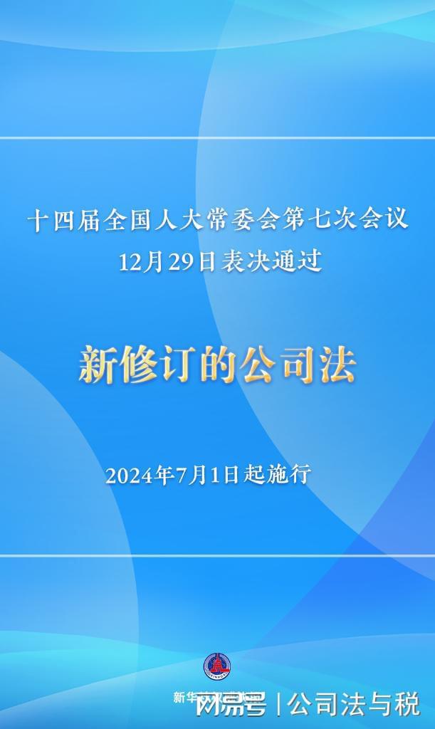 新奥长期免费资料大全,详情执行数据安援_跨平台版59.123