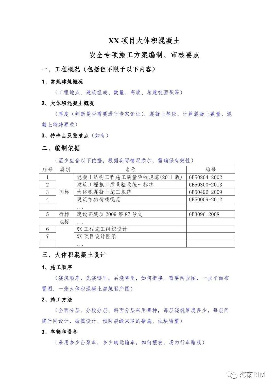 新澳天天开奖资料大全94期,高效执行方案_护眼版25.534