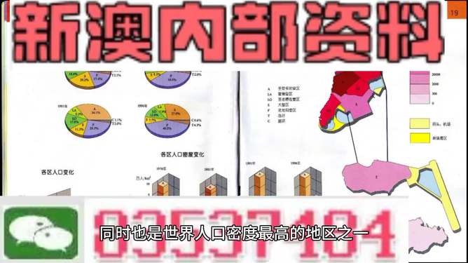 新澳精准正版资料免费,精细化方案决策_世界版48.753