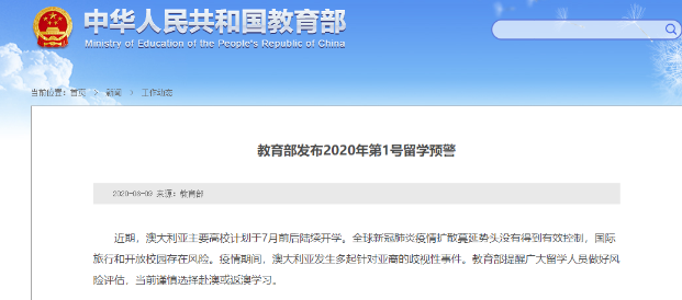 新澳精准资料免费公开,连贯性方法执行评估_物联网版51.902