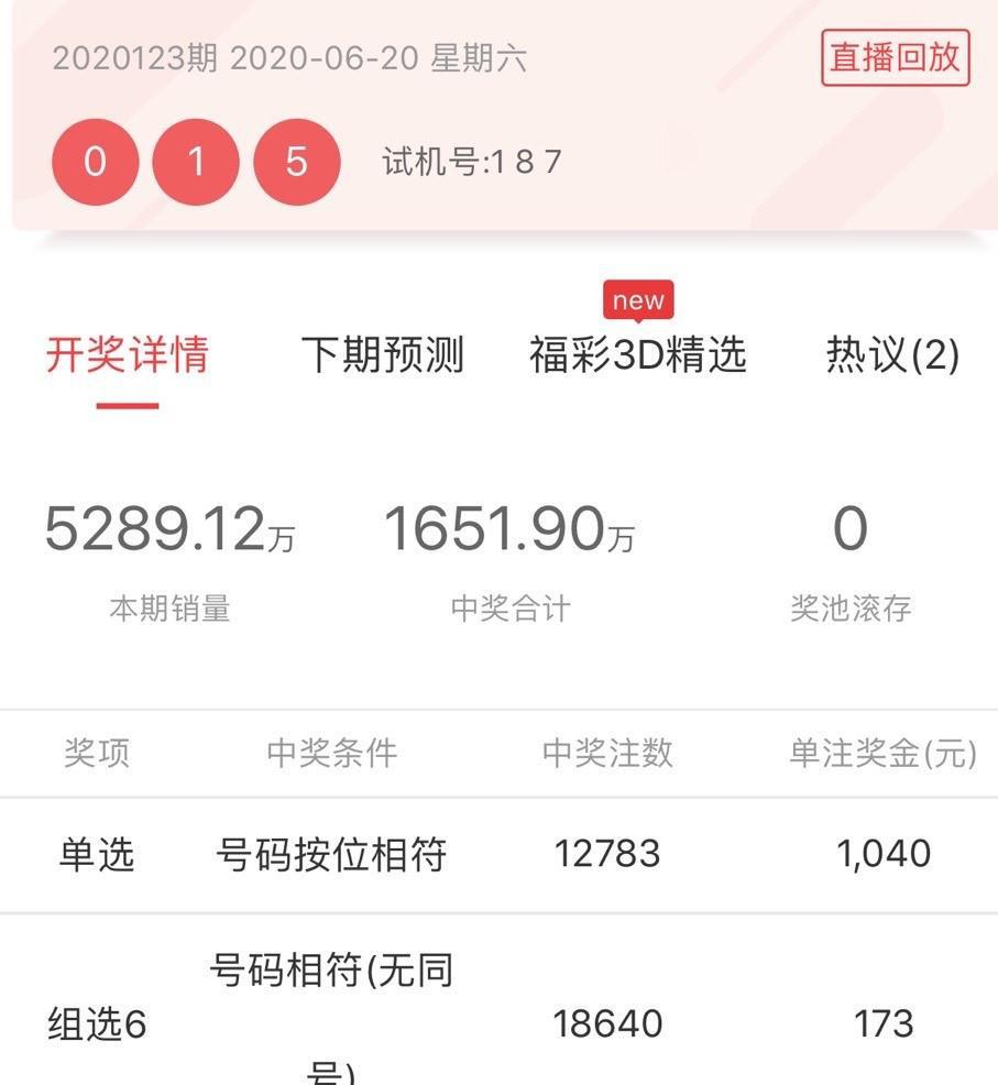 新澳门今晚开奖结果号码是多少,教材全面解答_抓拍版95.635