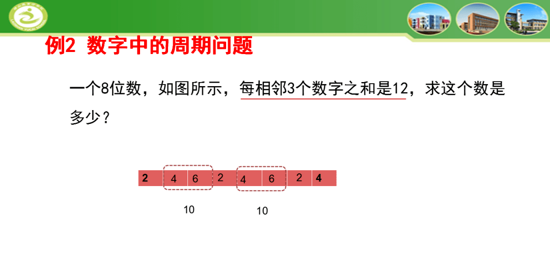 ＂2024年新奥门天天开彩＂的：快速问题处理_云端版8.49