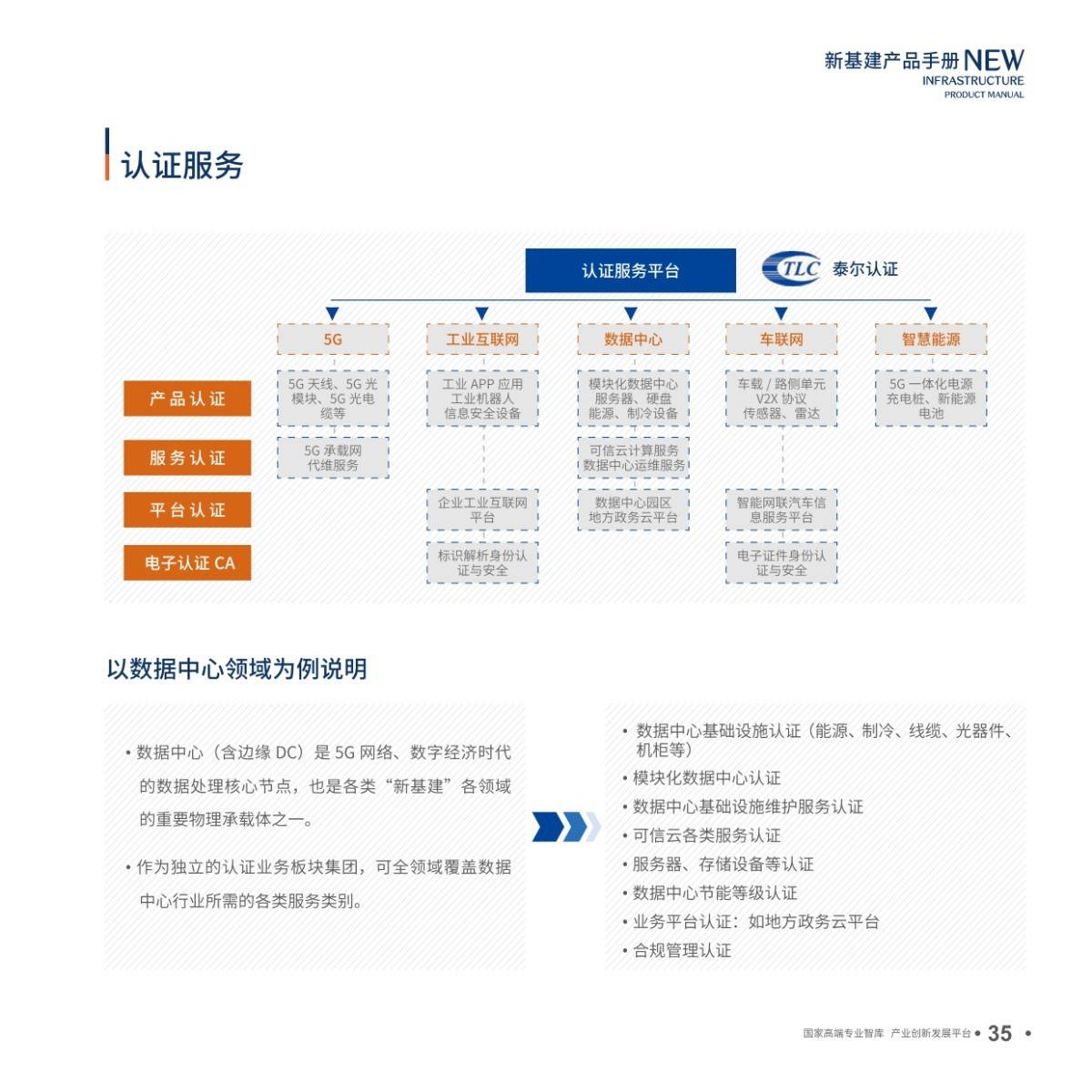 ＂新澳天天开奖资料大全62期＂的：快速解决方式指南_极致版1.61