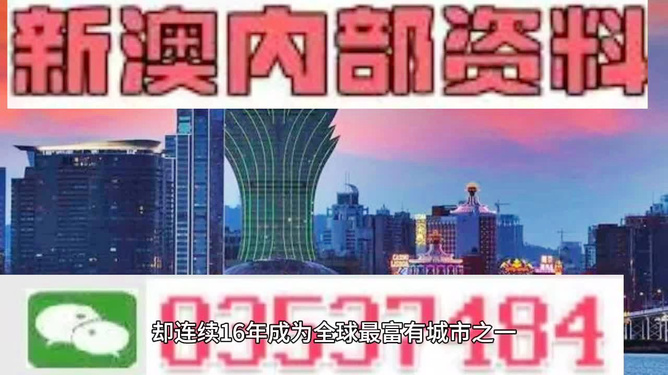 ＂2024新澳精准正版资料＂的：高度协调实施_直观版6.78