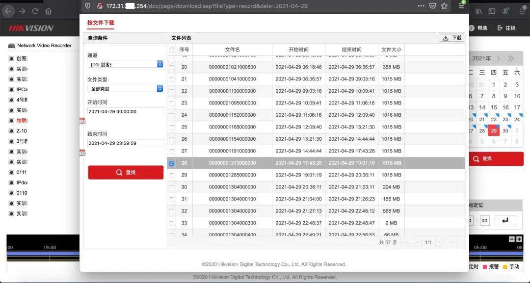 ＂新澳天天开奖资料不全的推荐＂的：案例实证分析_智能版5.59