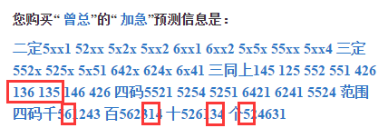 ＂最准一肖一码一一子中特37b＂的：解答配置方案_明亮版8.22