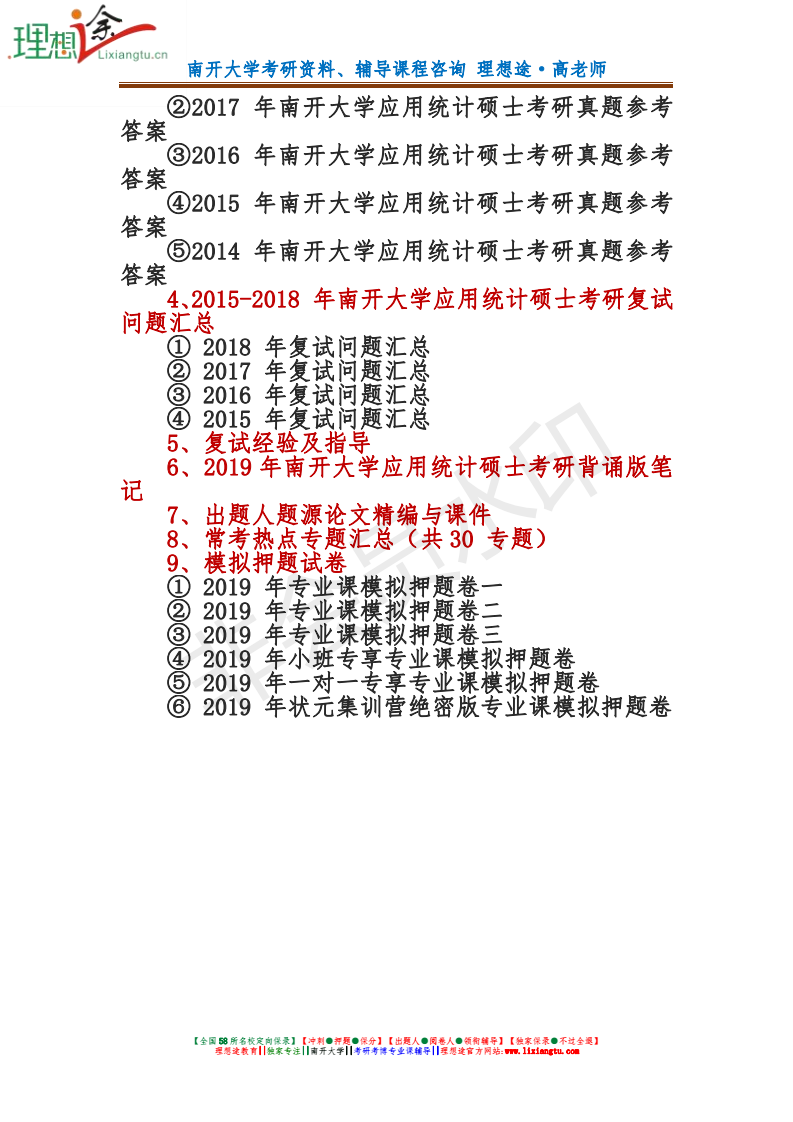 ＂正版权威资料大全澳门彩霸王＂的：快速问题解答_趣味版2.72