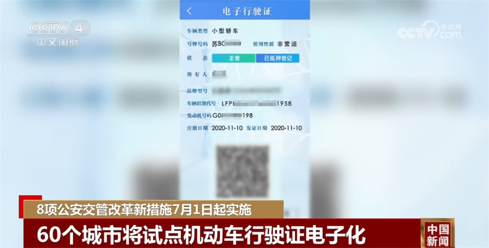 ＂澳门王中王六码新澳门＂的：快速解答方案设计_移动版8.62