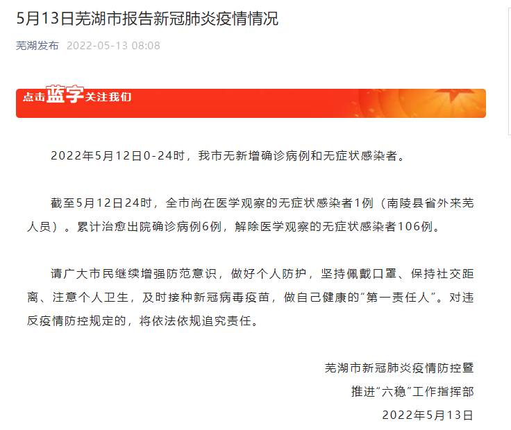 赤壁最新病例通报背后的励志故事，自信与成就感的智慧传递，正能量闪耀赤壁之光