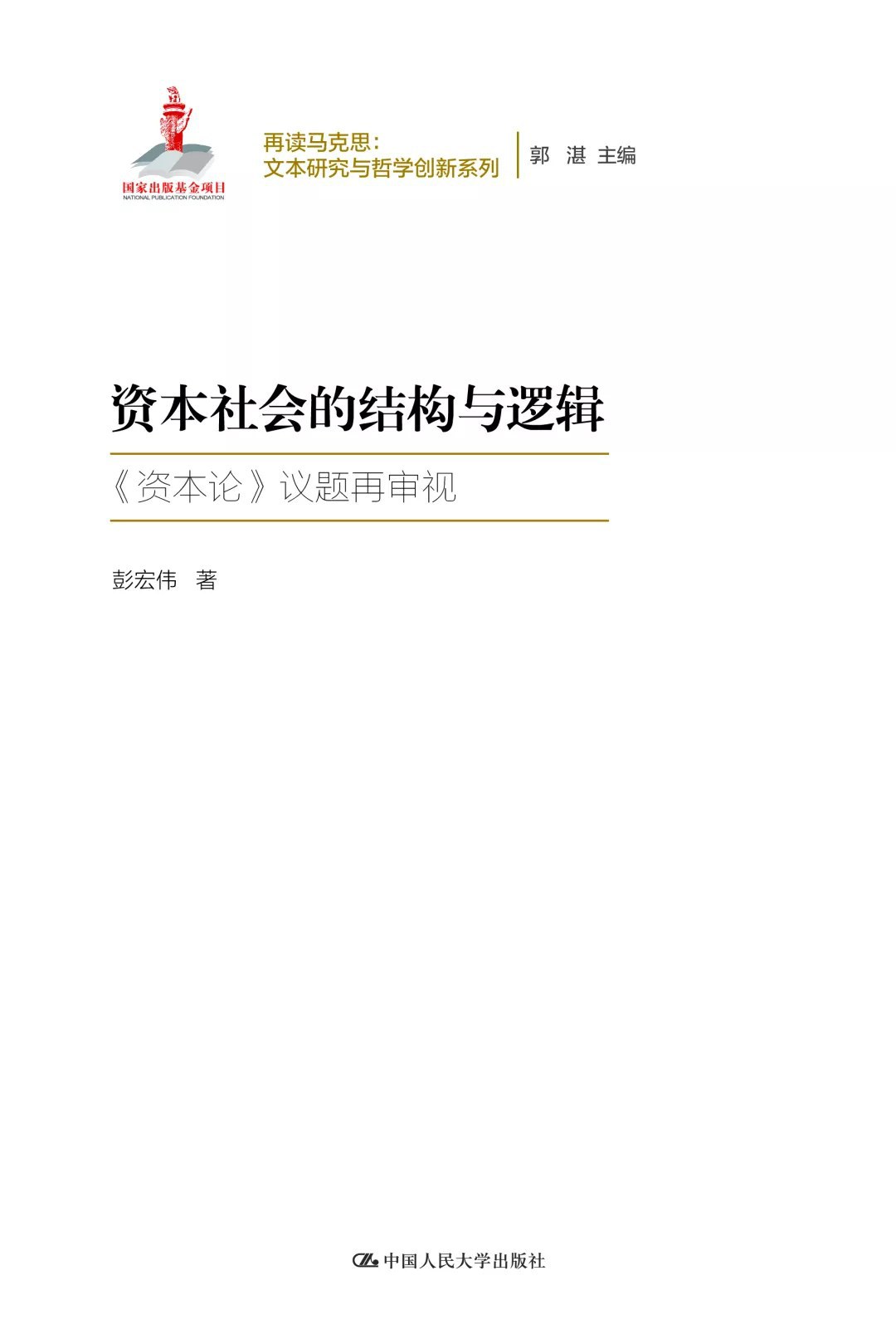 ＂2024新澳大众网精选资料免费提供＂的：实地验证研究方案_强劲版8.14