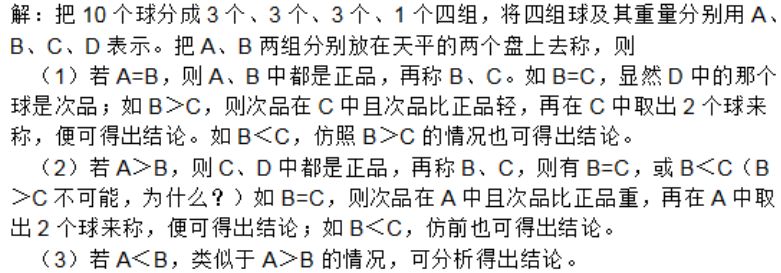 ＂刘伯温免费资料期期准＂的：方案优化实施_定制版4.12