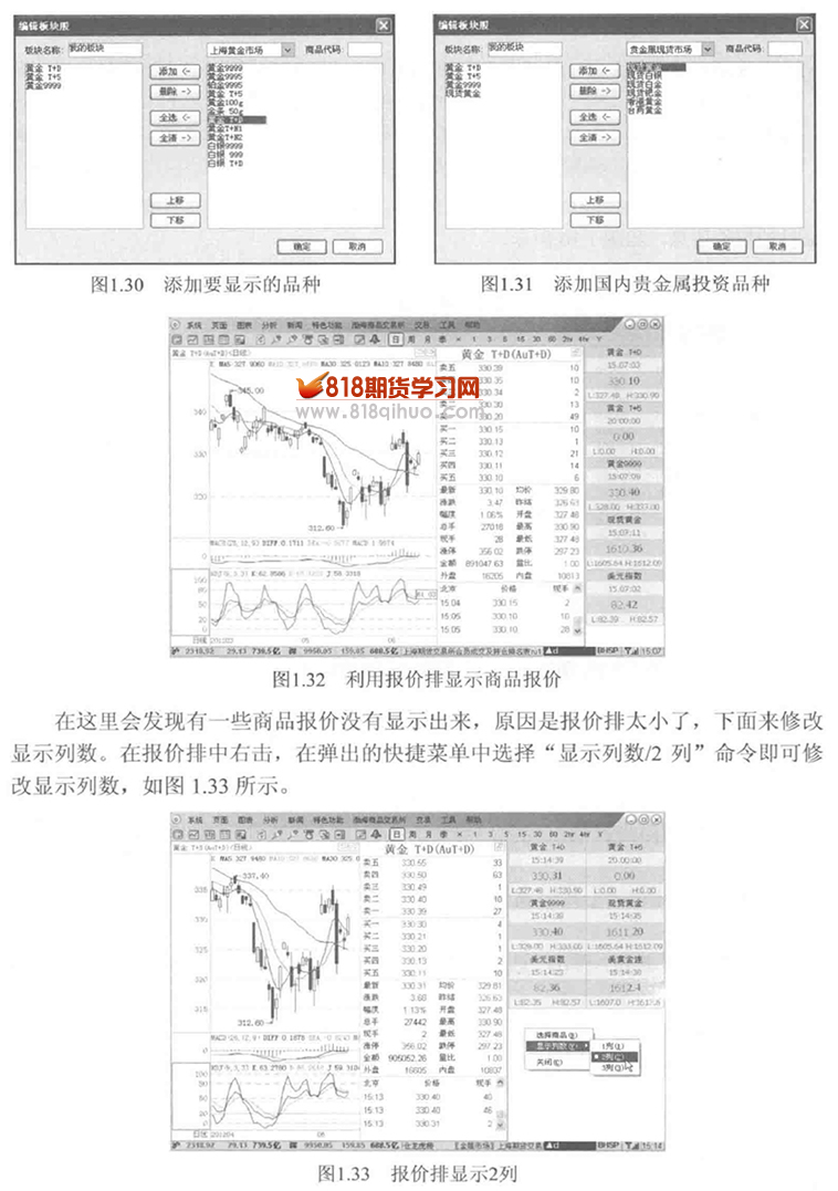 分析家免费行情软件全面解析与探讨