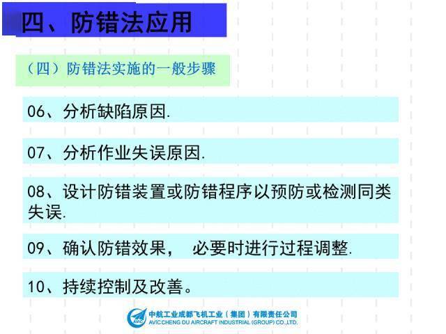 2024年正版资料免费大全视频,灵活执行方案_供给版82.127