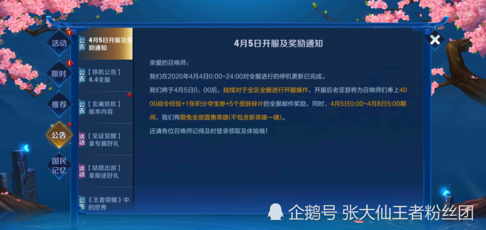 新澳天天开奖资料大全最新53,数据解析引导_赛博版16.766