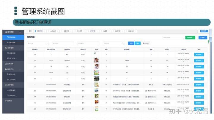 新澳天天开奖资料大全最新版,实时处理解答计划_机器版80.521