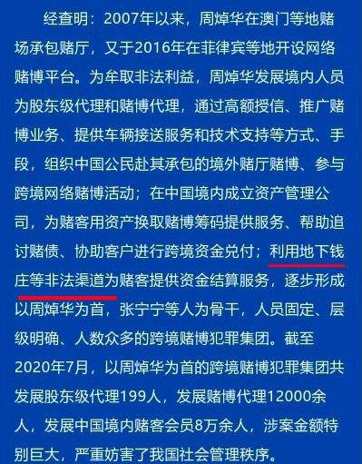 新澳门今晚开特马开,搜集决策资料_声学版41.399