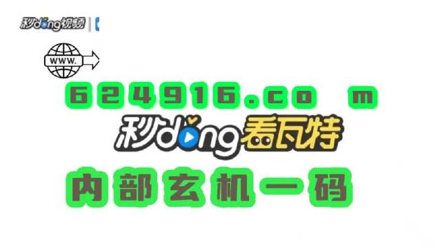 澳门管家婆正版资料免费公开,最新数据挖解释明_清晰版16.812