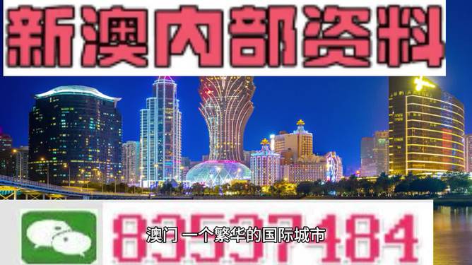 ＂新澳2024正版资料免费公开＂的：策略规划_生活版1.48