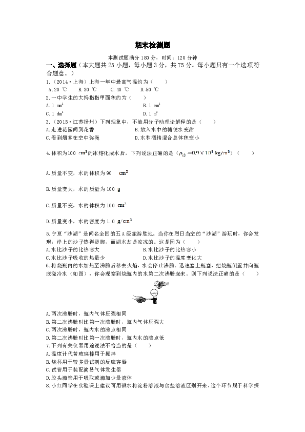 ＂新澳今晚开什么号码＂的：科学分析解释说明_珍藏版2.38