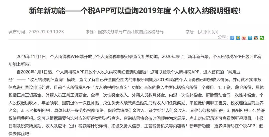 ＂马会传真论坛13297соm查询官网＂的：定性解析明确评估_可穿戴设备版1.73