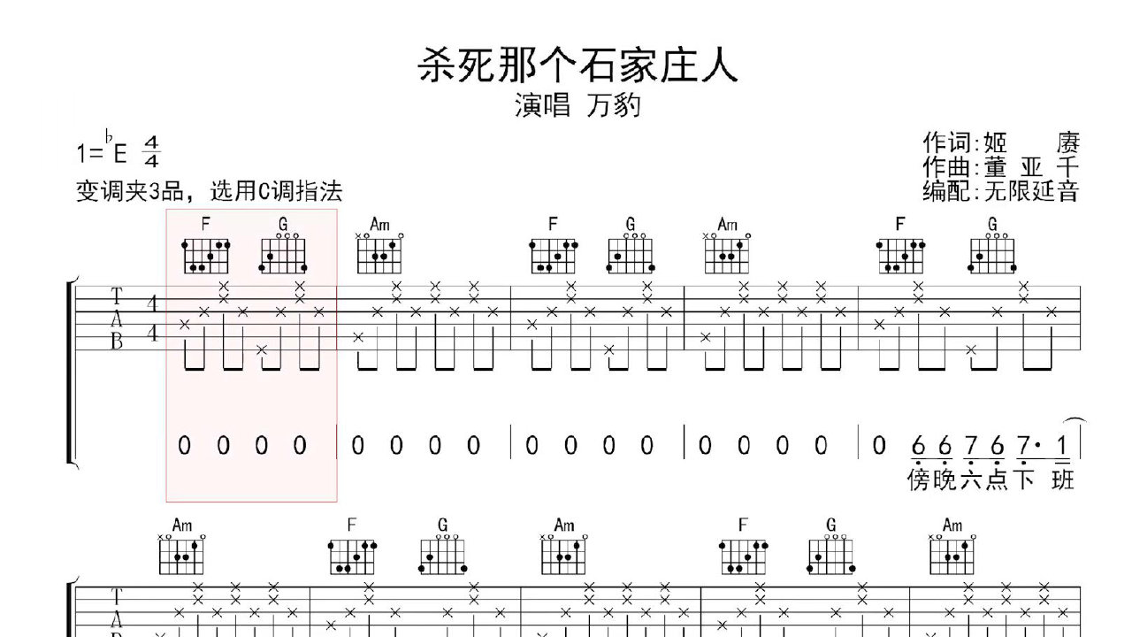 石家庄人事任免最新动态，小巷中的风味与人事变革同步前行