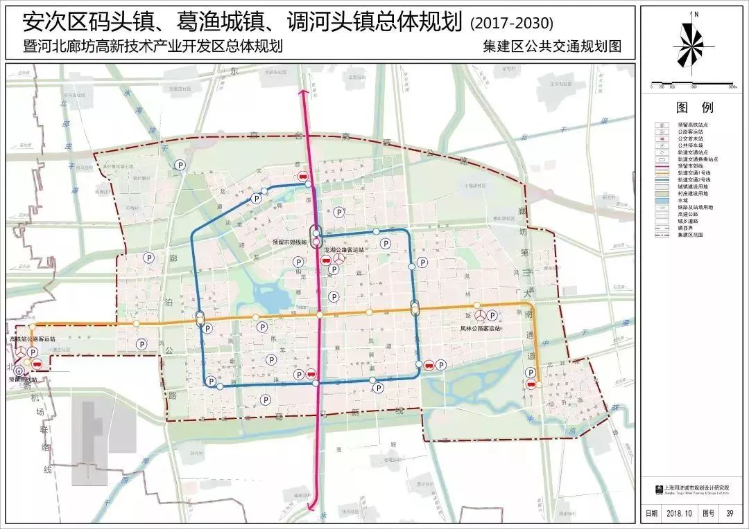 廊坊城铁最新动态，科技重塑城际出行体验，引领未来出行新篇章