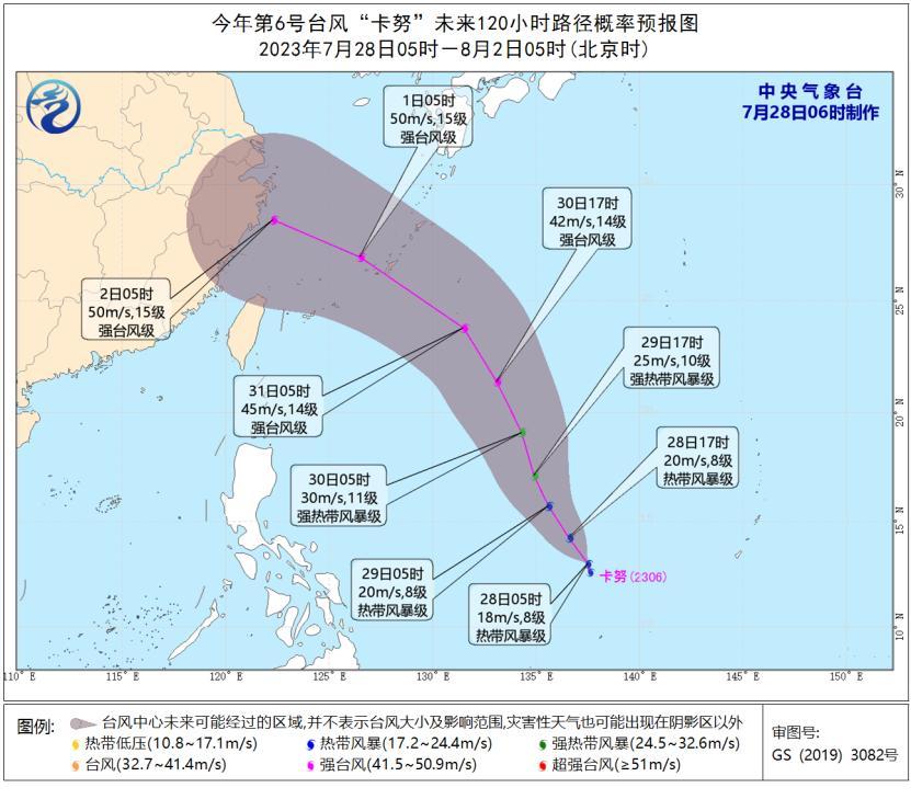 深圳台风最新动态更新，风雨影响持续关注