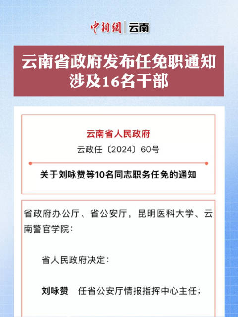 李勇毅云南新职务揭晓，探寻小巷独特风味